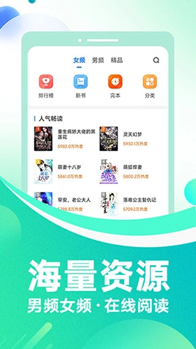 番薯小說免費版