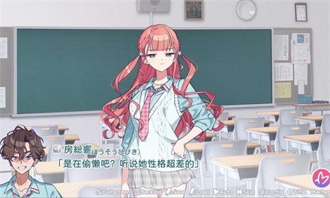 我的未婚妻还不太懂初恋游戏汉化版(3)