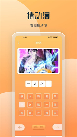 貓上漫畫最新版