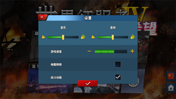 荒涼的希望無限勛章