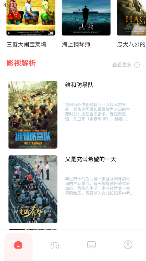 七月影視大全2025版