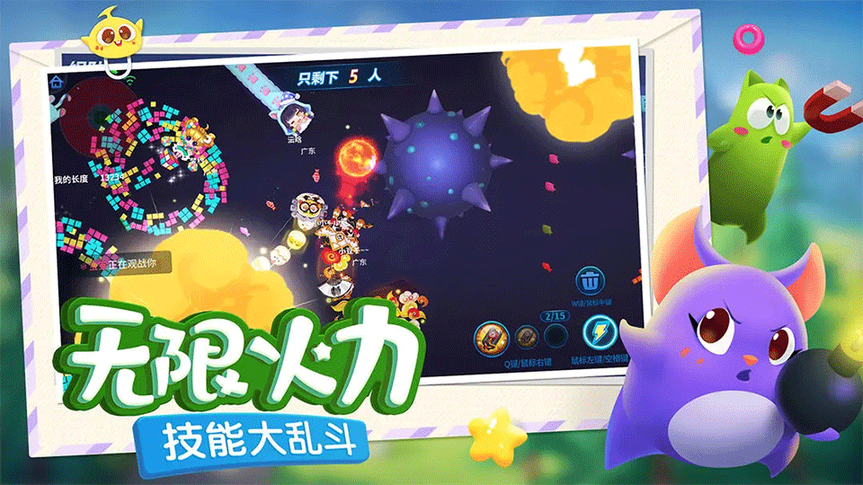 蛇蛇爭霸2025最新版