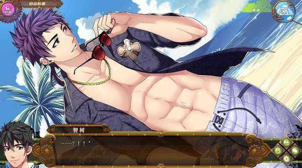 黑猴子fullservice汉化版(2)