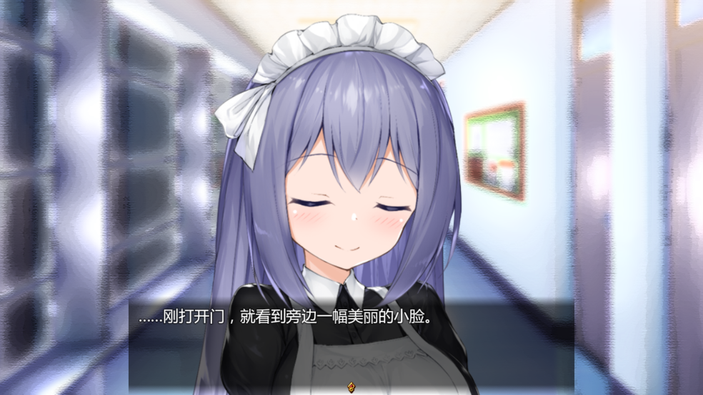 女仆life游戏最新版(4)