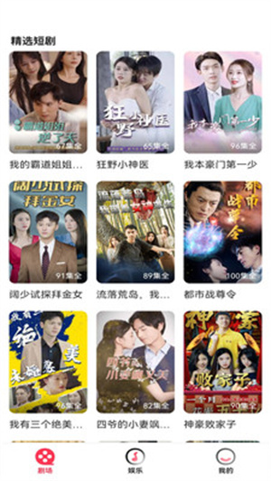 河豚劇場最新版