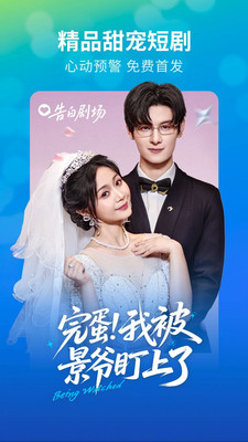 紅音免費(fèi)短劇