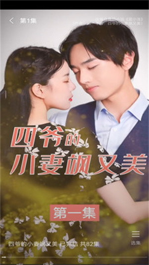 河豚劇場最新版