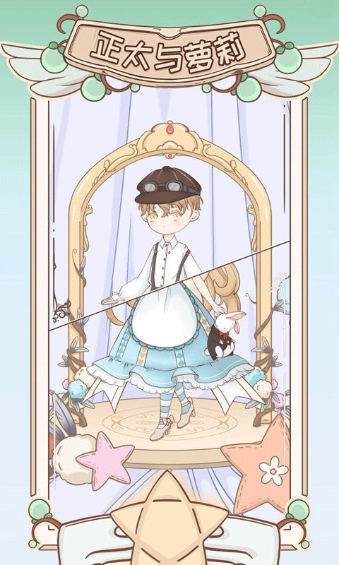 綺世裁縫鋪無限材料