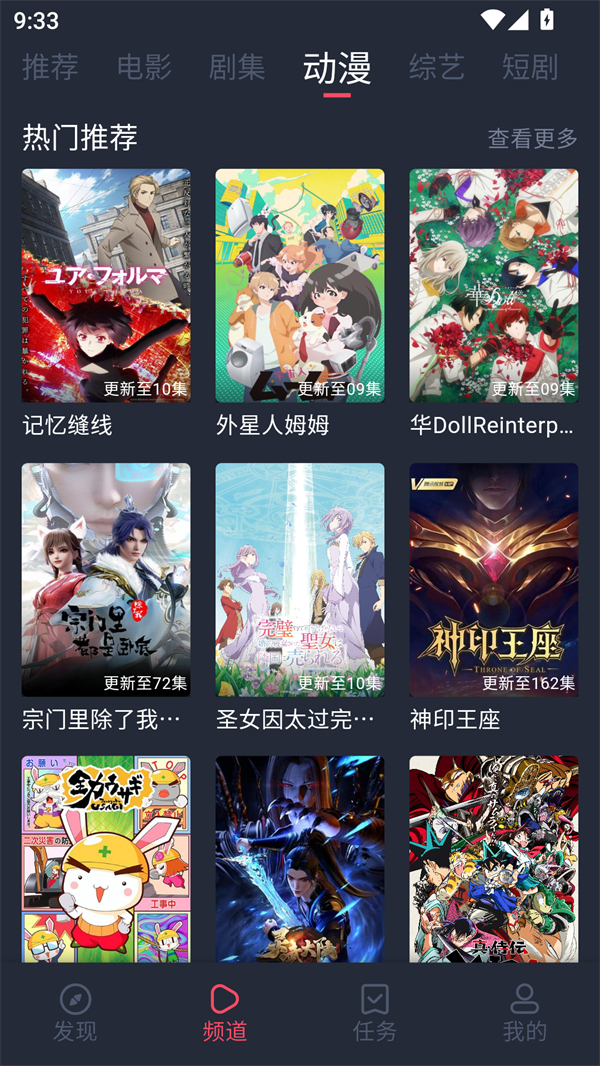 一只貓影視免費