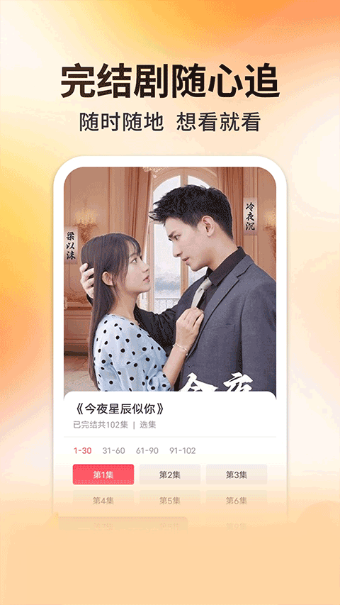 妖趣小劇場賺錢版