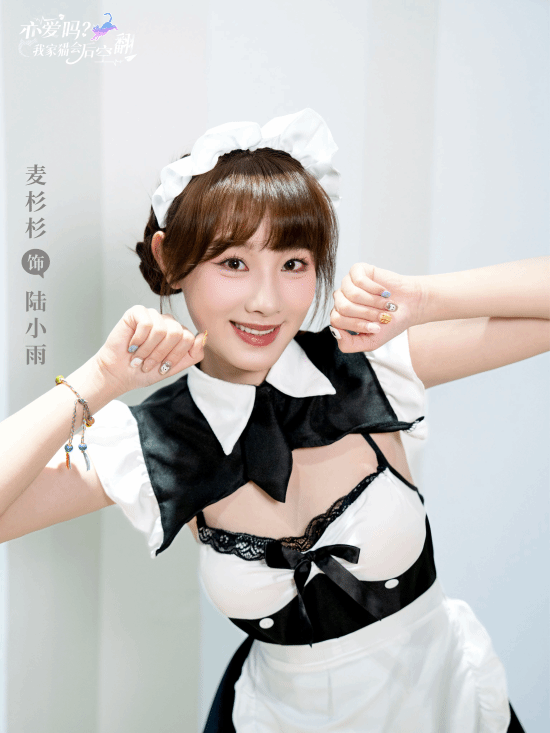 又有一款真人互动影游登场！《恋爱吗？我家猫咪会后空翻》