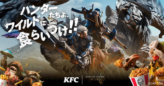 和艾露猫一同享用炸鸡！日本肯德基宣布将携手《怪物猎人：荒野》，推出联名套餐