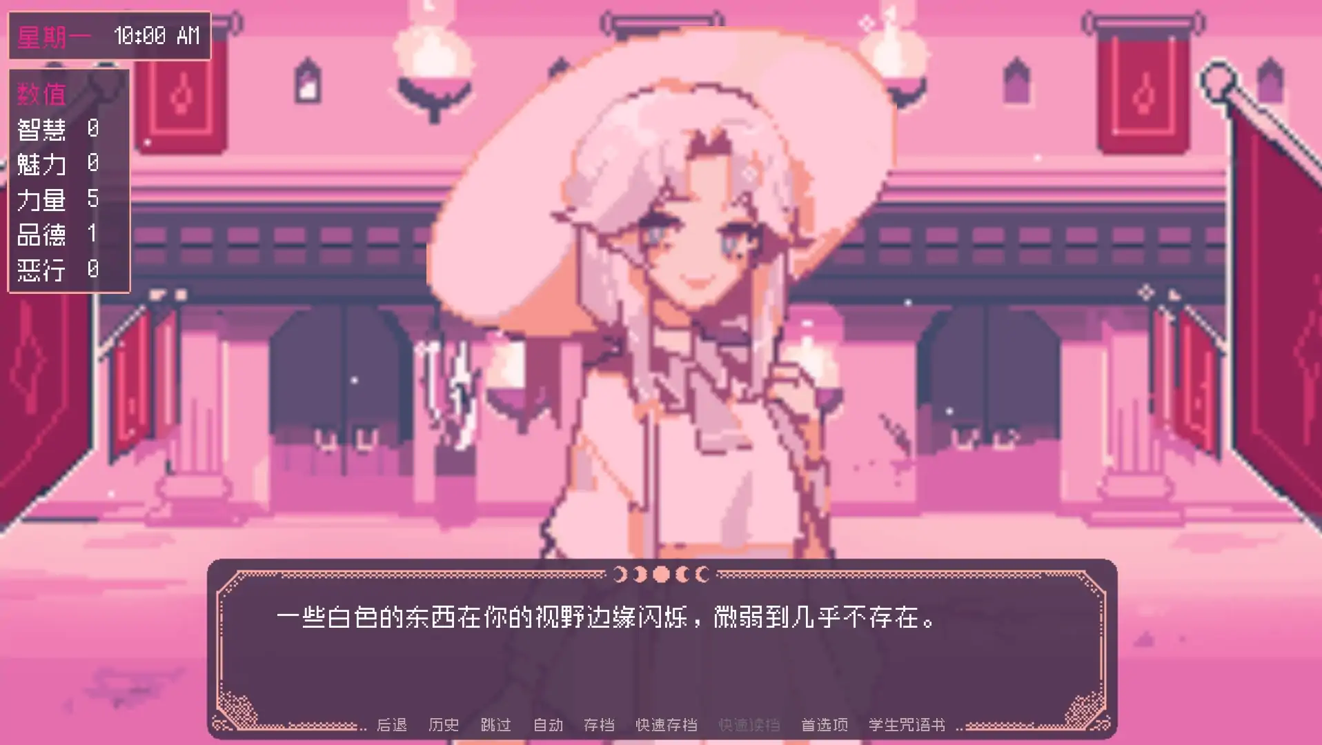 圣斯佩爾魔法學院