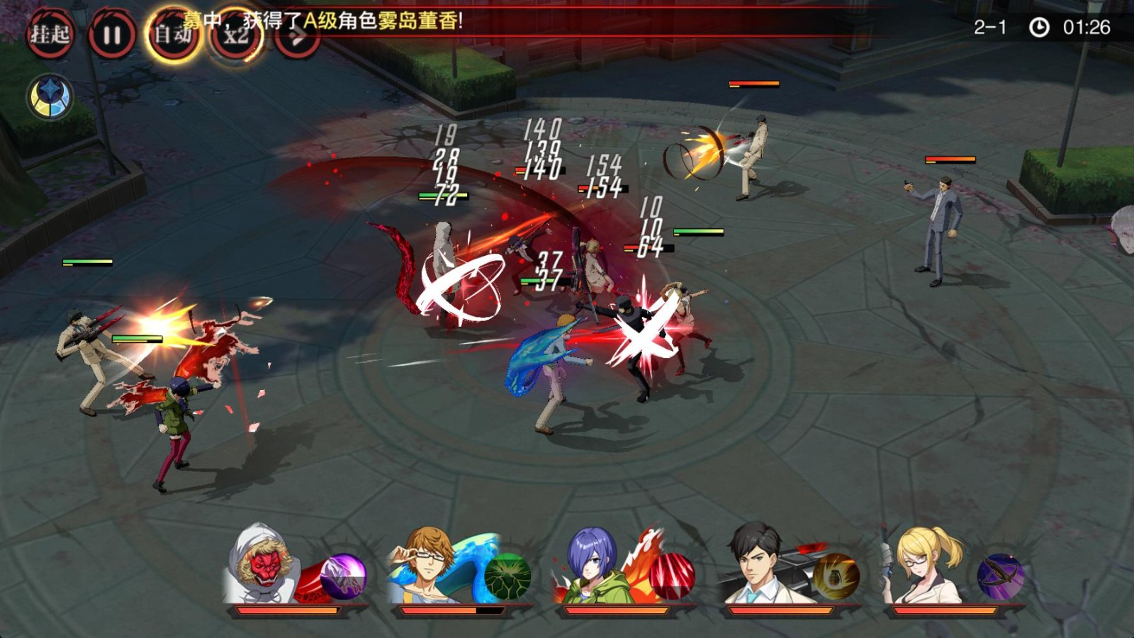 覺醒守衛之戰東京戰紀免費版