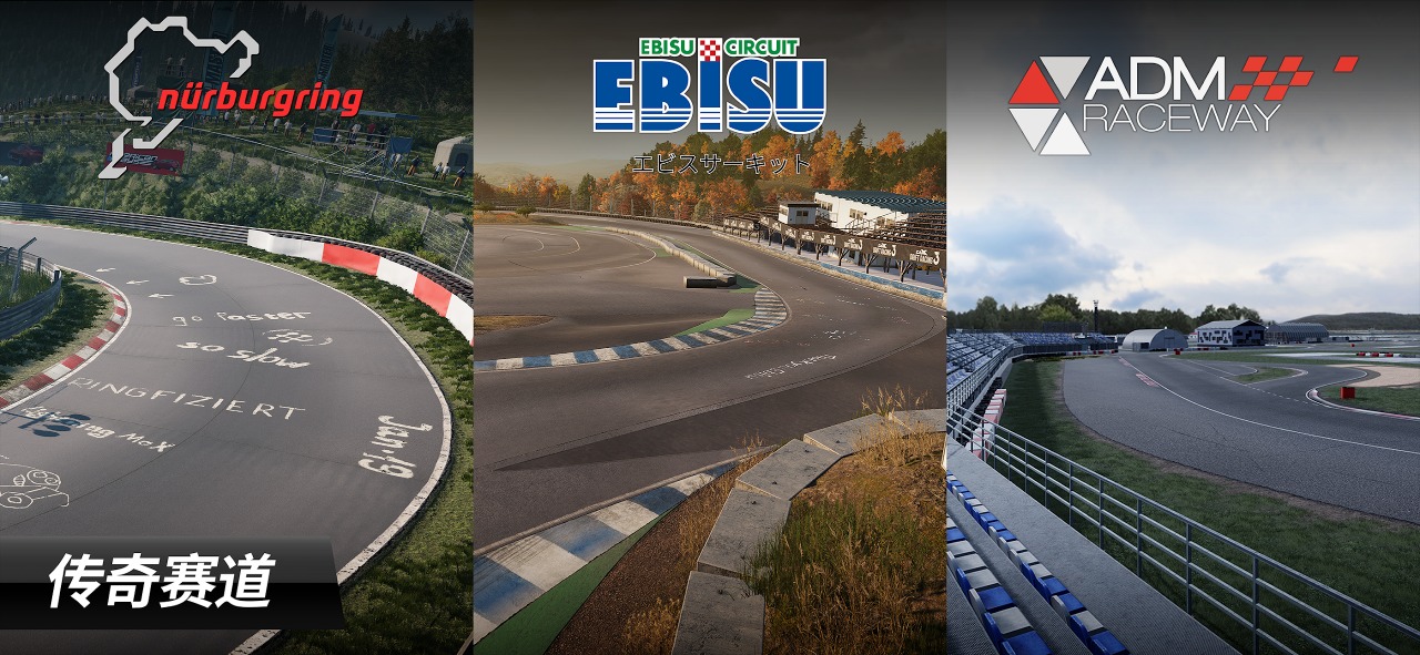 CarX漂移賽車3安卓版