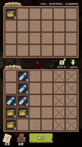 荒島的王免廣告版