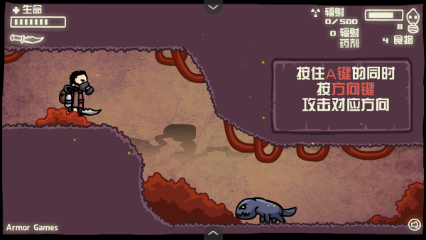 末日地球反击战截图1