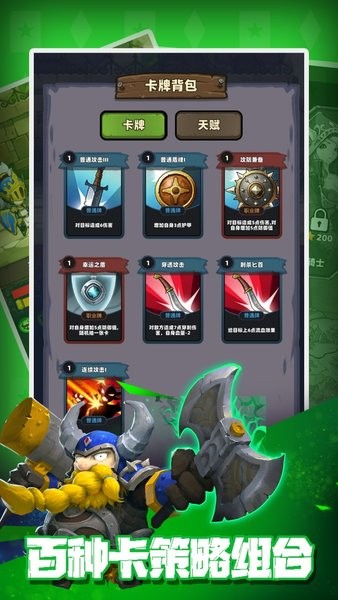 元素与冒险截图0