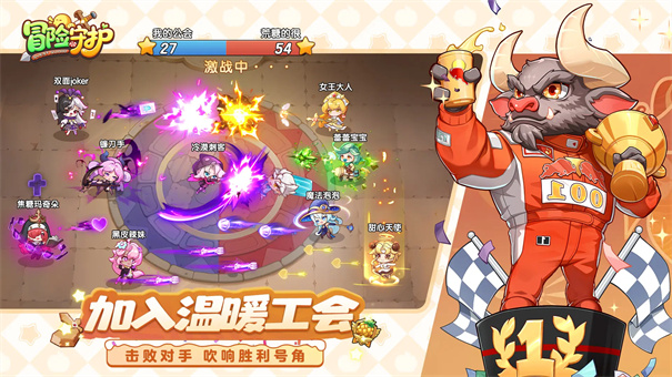 冒險(xiǎn)守護(hù)