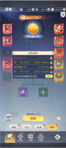 云上大陸最新版