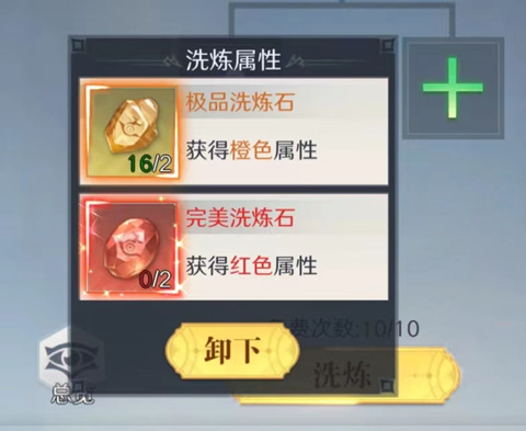 云上大陸最新版