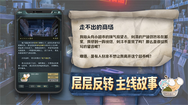 海龟蘑菇汤完整正式版(5)