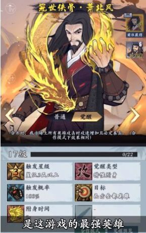 从前有个塔防图3