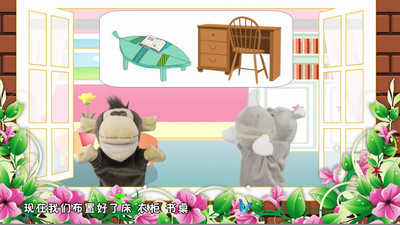 一年级预备班图3