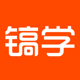 鎬學(xué)網(wǎng)校