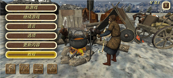 羅馬帝國復古戰爭正版