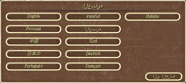 羅馬帝國復古戰爭正版