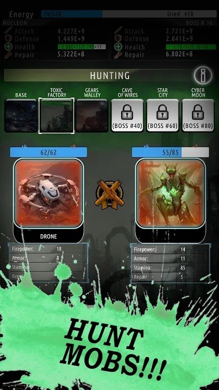 毀滅機器人戰士