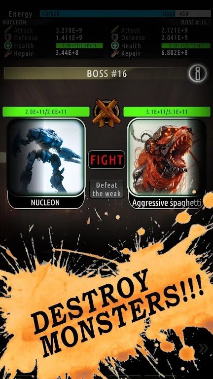 毀滅機器人戰士