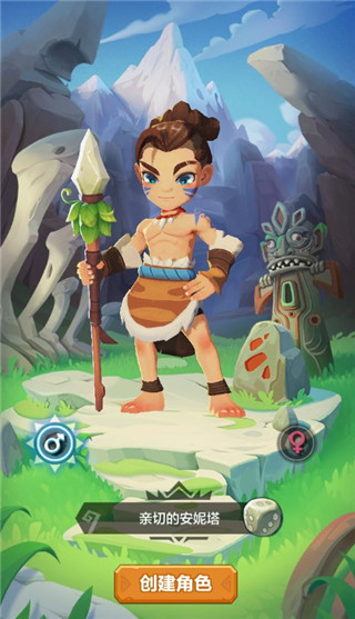 原始大冒險(xiǎn)