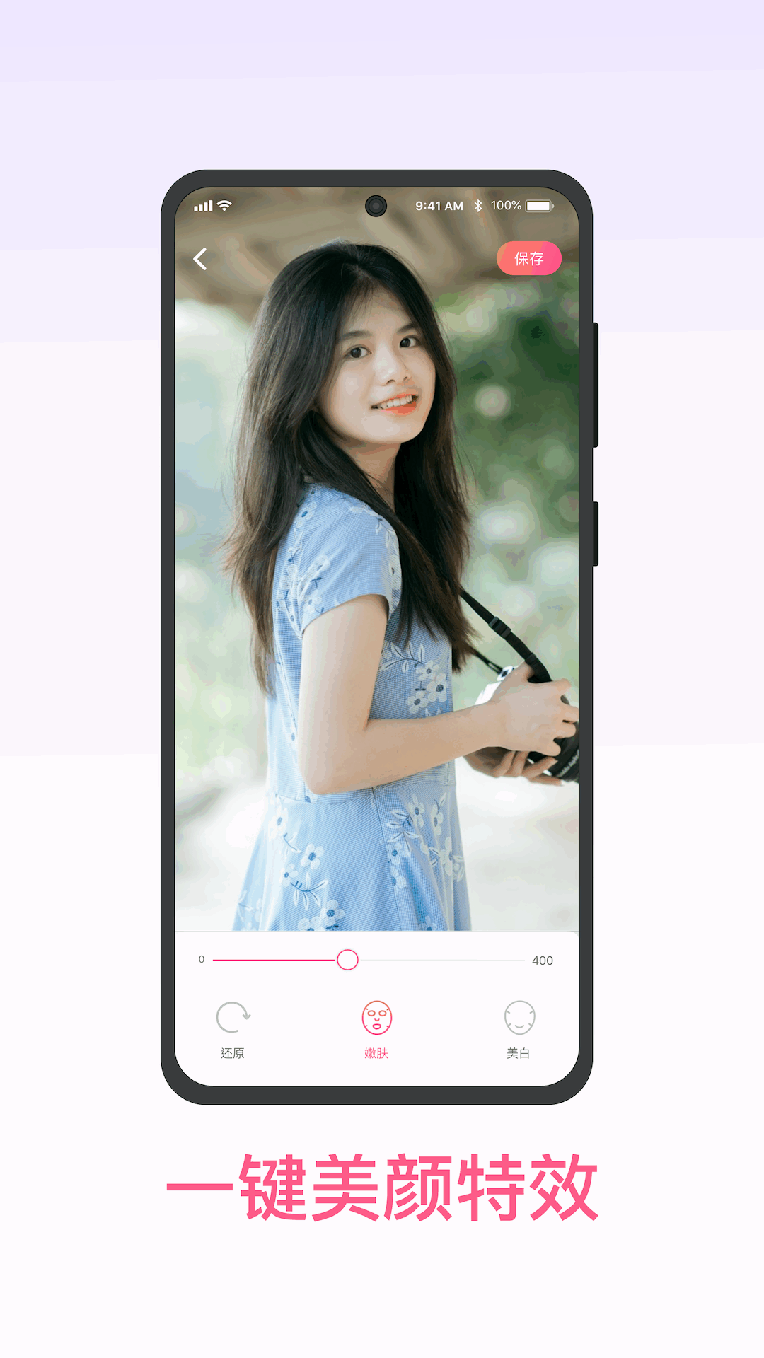 蜜桃视频免费版最新版(2)