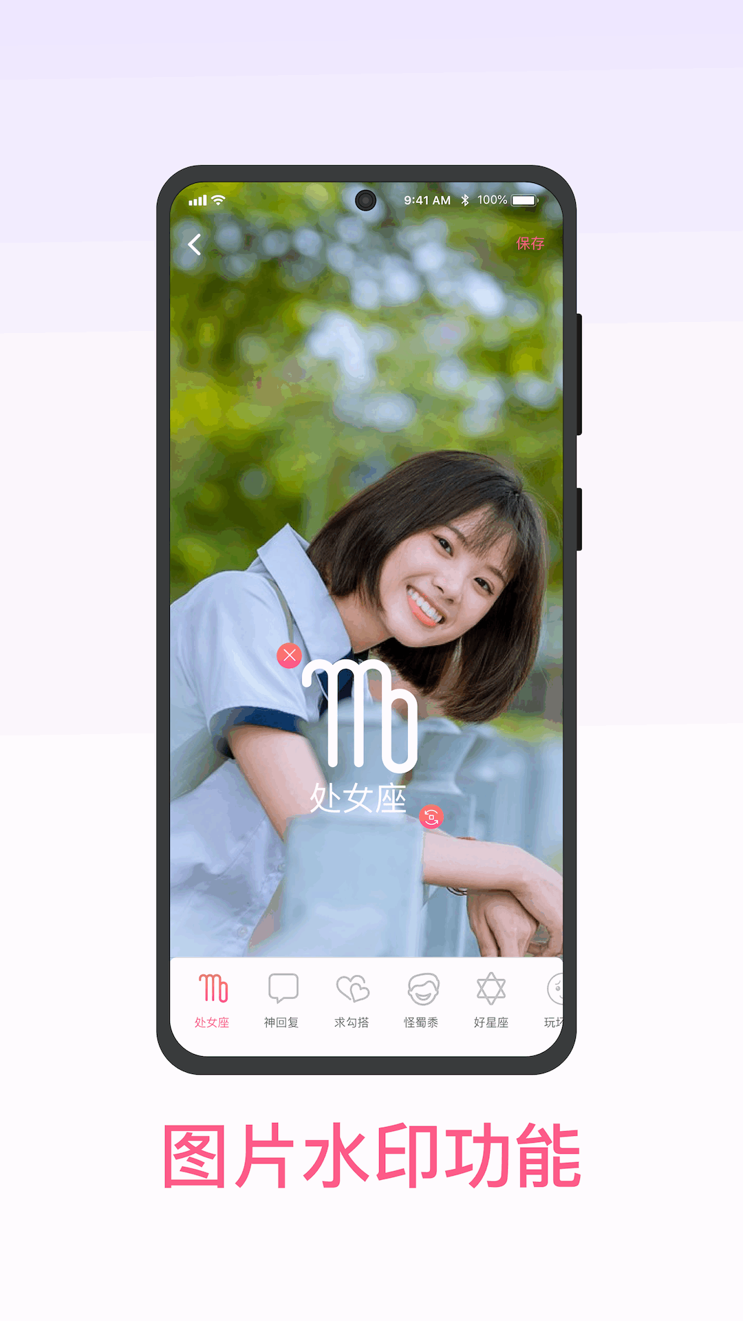 蜜桃视频免费版最新版(1)