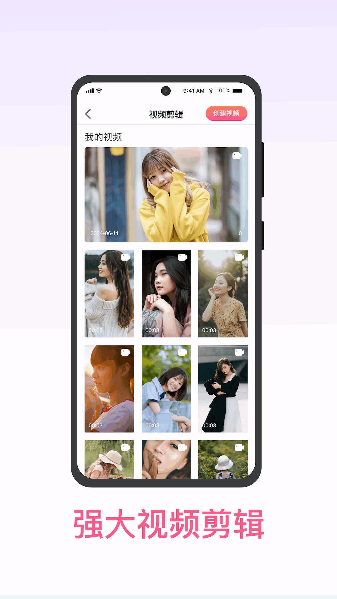 蜜桃视频免费版最新版(3)