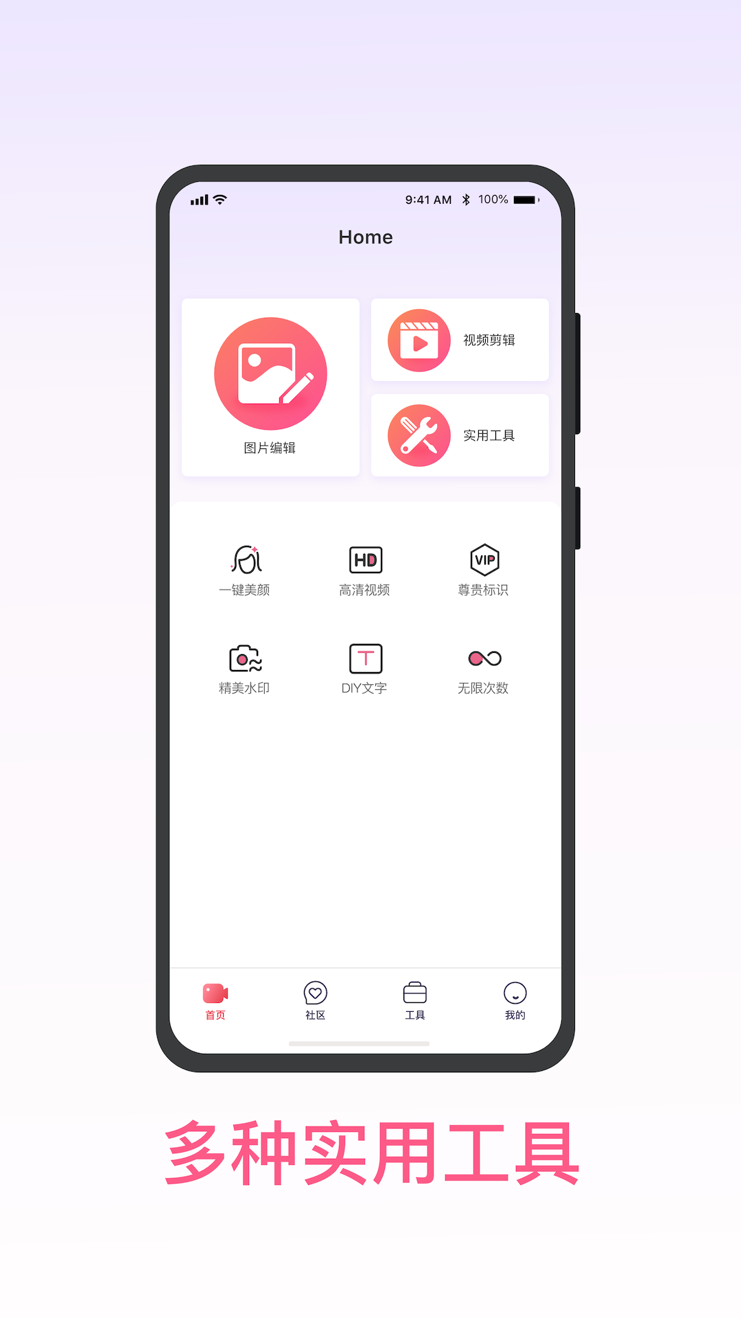 蜜桃视频免费版最新版(5)