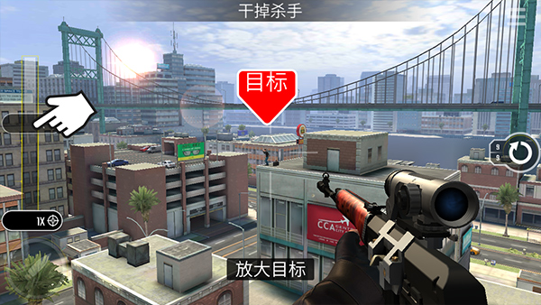 終極狙擊手2026最新版