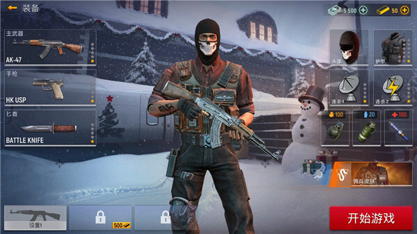 现代行动中文版4