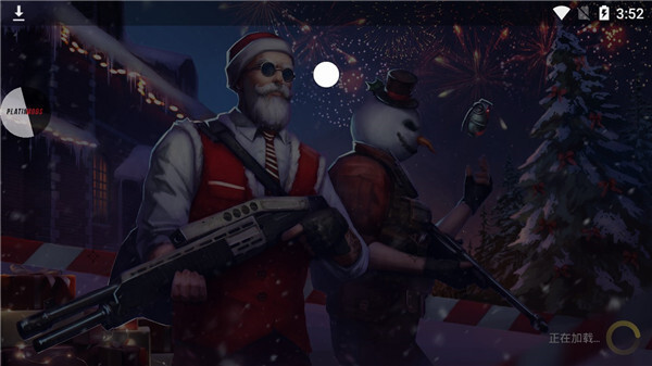 现代行动中文版1