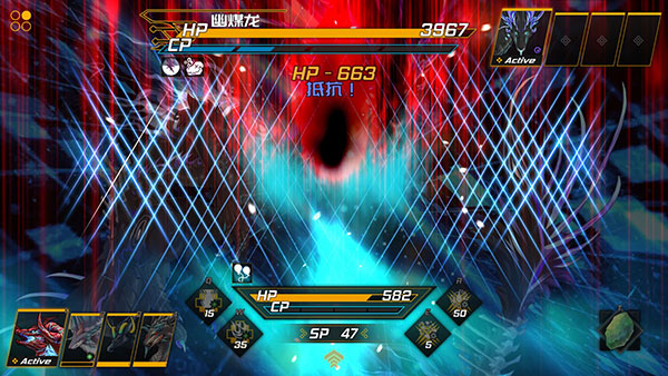 龍魂魔都異聞手機版