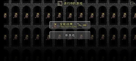 鼠王地牢截图0