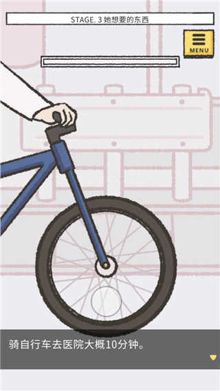 她的愿望終未實現漢化版