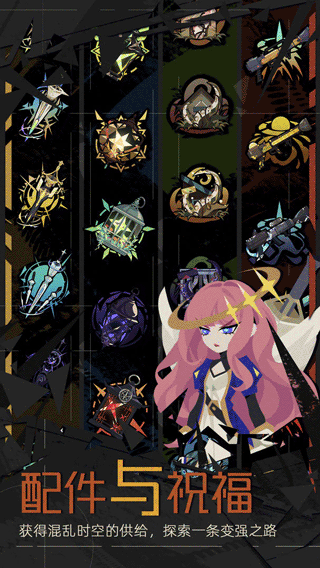 重返深淵mod截圖3