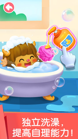 寶寶勞動小能手