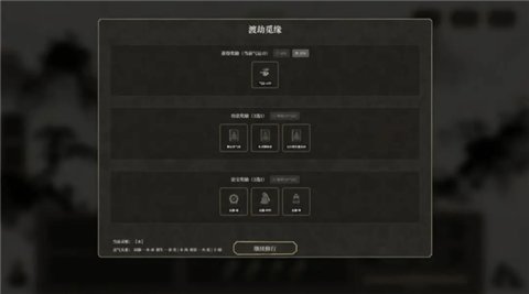 我独自飞升成仙截图0