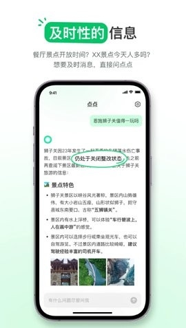 點(diǎn)點(diǎn)
