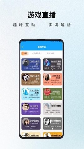 游戏阁截图2