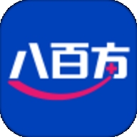 八百方